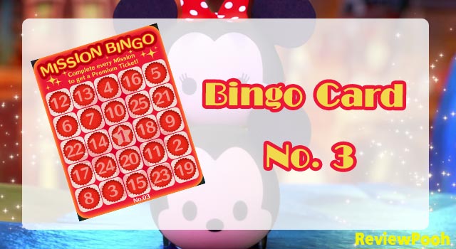 Bingo3