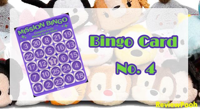 Bingo4