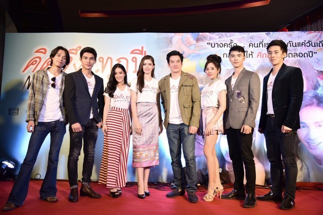 คิดถึงทุกปี 03_640x426.jpg