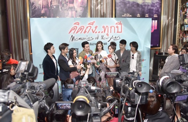 คิดถึงทุกปี 15_640x415.jpg