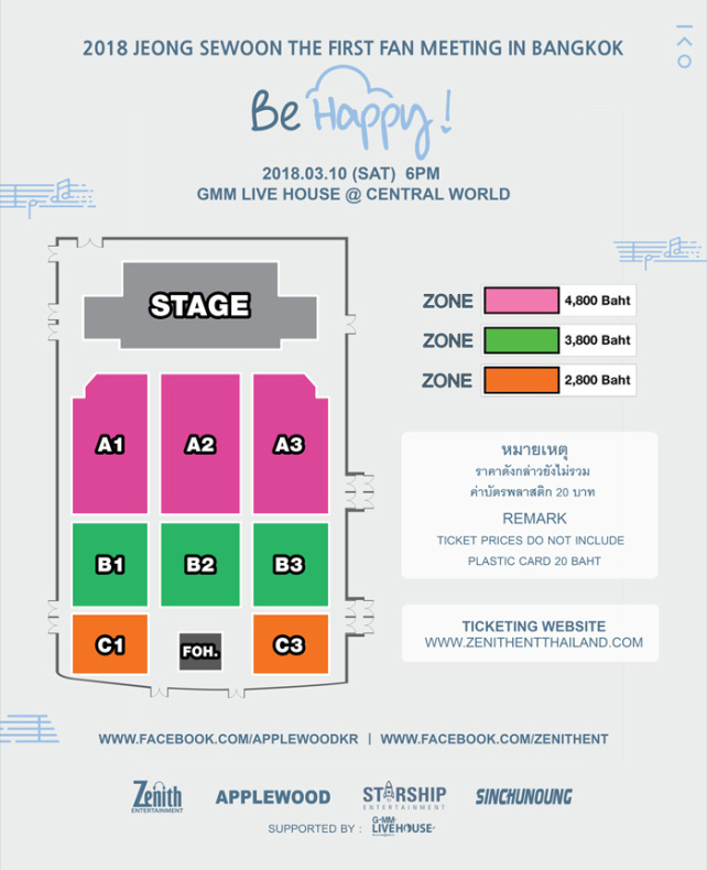 SEAT-PLAN-FOR-ANNOUNCEMENT.jpg