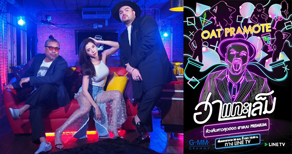 ฮาแทะเล็ม