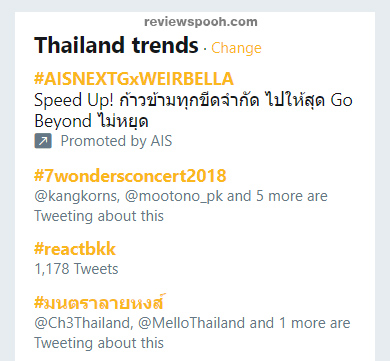#7wondersconcert twitter