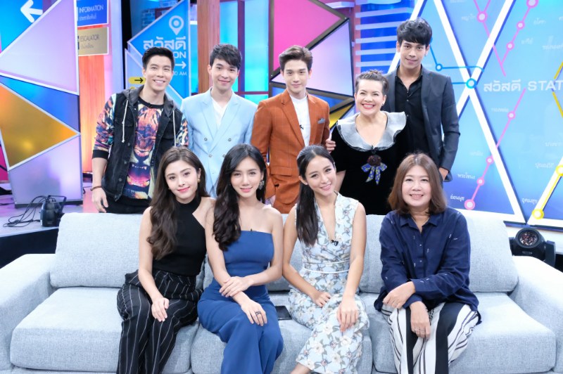 สายรัก สายสวาท นักแสดง