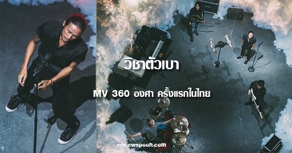 วิชาตัวเบา