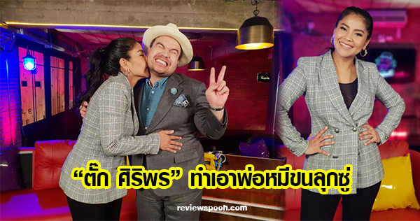 ฮาแทะเล็ม ep 7