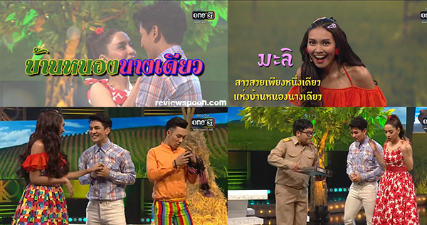 4โพดำ