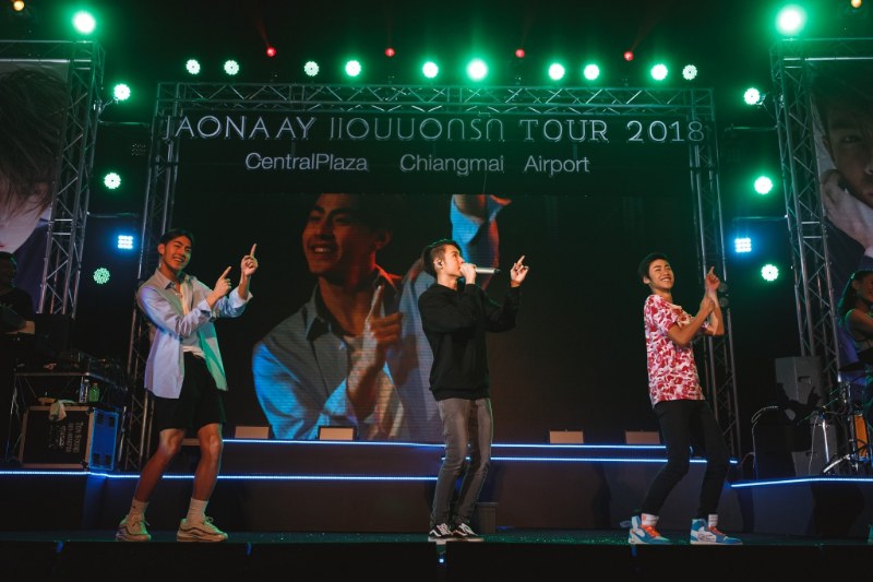 เจ้าขุน  เจ้าสมุทร เจ้านาย