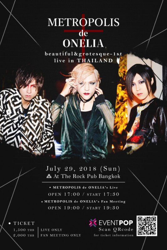 METROPOLIS de ONELIA 