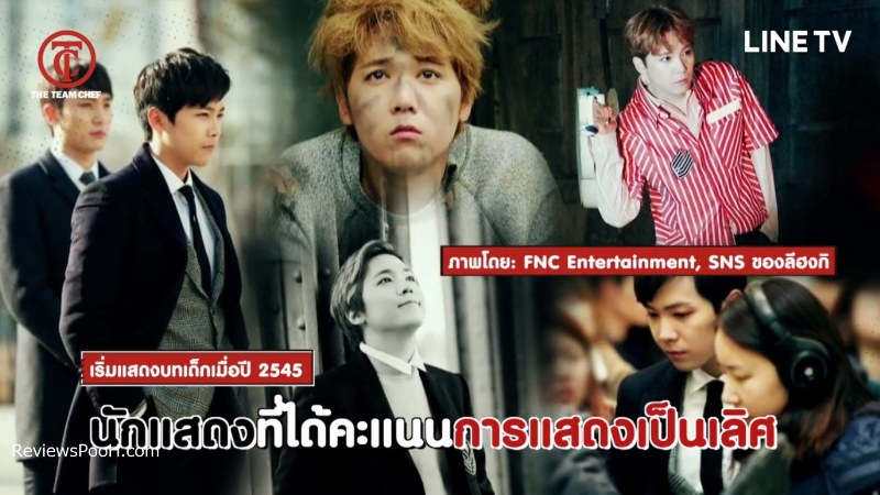 ลีฮงกิ