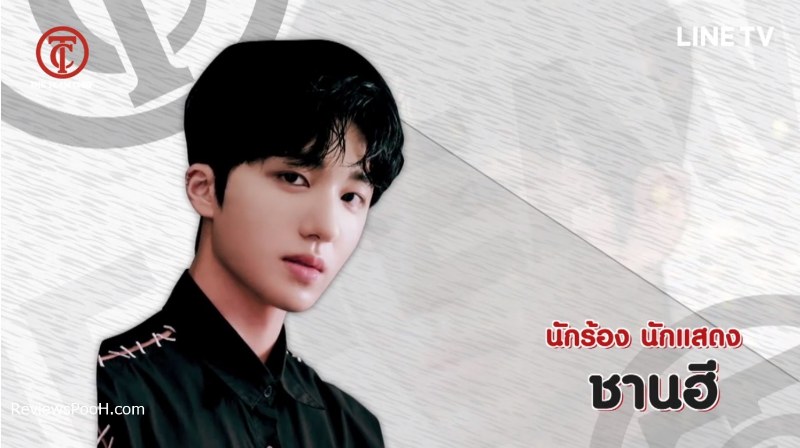 ชานฮี SF9