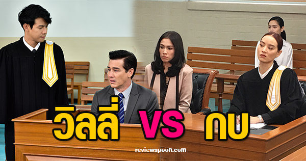 บาปรัก