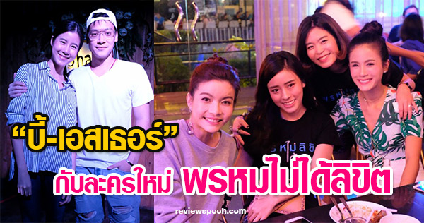 พรหมไม่ได้ลิขิต