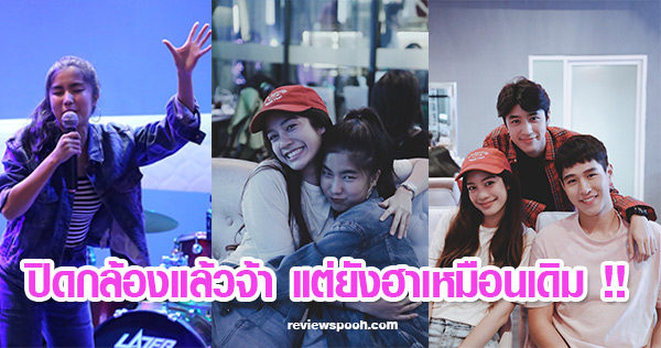 เสือ ชะนี เก้ง Freshy