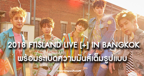 2018 FTISLAND LIVE [+] IN BANGKOK