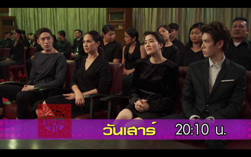 เลือดข้นคนจาง