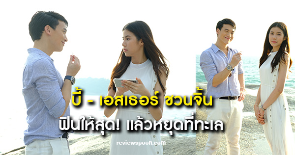 พรหมไม่ได้ลิขิต เบื้องหลัง