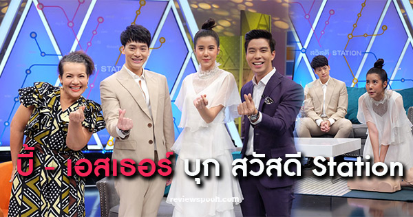 พรหมไม่ได้ลิขิต