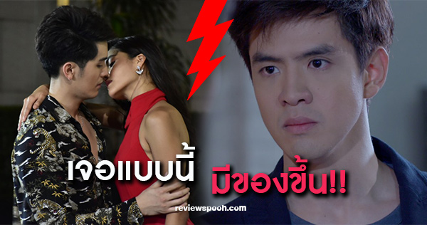 หน้ากากแก้ว ตอนแรก