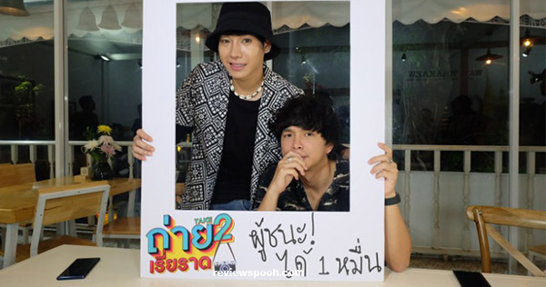 เป๊ก ผลิตโชค ถ่ายเรี่ยราด Take2
