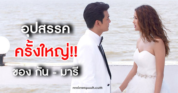 ลูกกรุง ep7