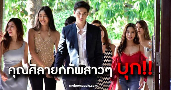 หัวใจศิลา ep17
