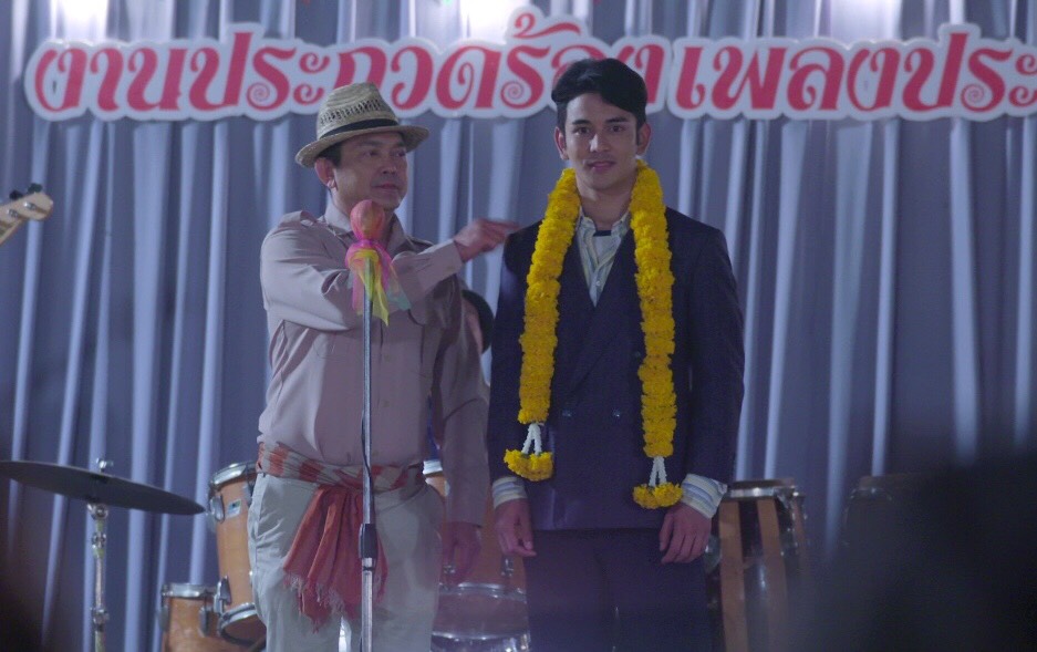 ลูกกรุง ตอนแรก