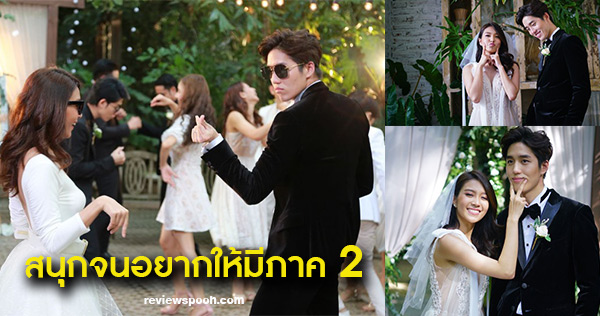 หัวใจศิลาตอนจบ