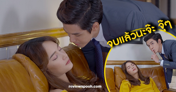 อรุณา2019 ตอนจบ