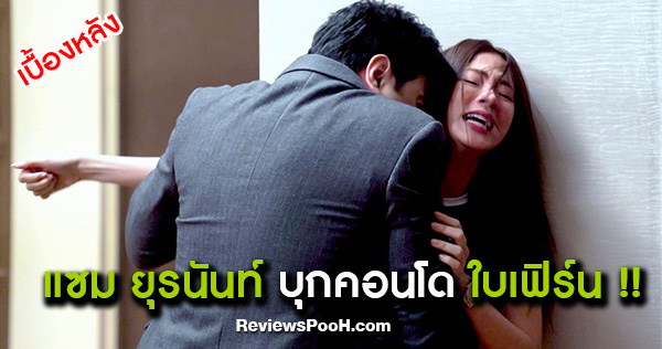 ใบไม้ที่ปลิดปลิว EP.14