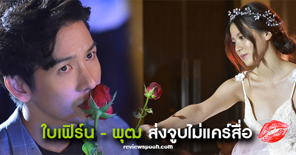 ใบไม้ที่ปลิดปลิว ep7