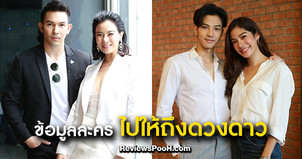 ไปให้ถึงดวงดาว