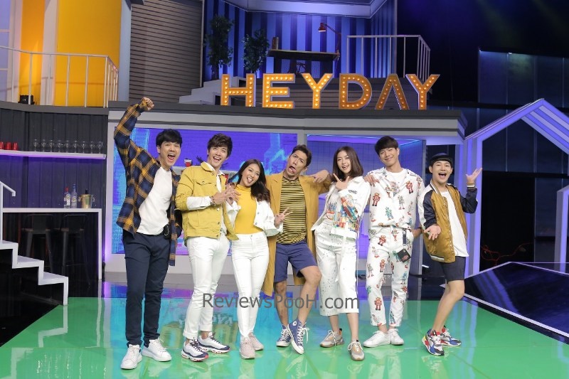 วันเฮบ้านฮา ep9