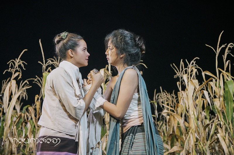 กลิ่นกาสะลอง ep15