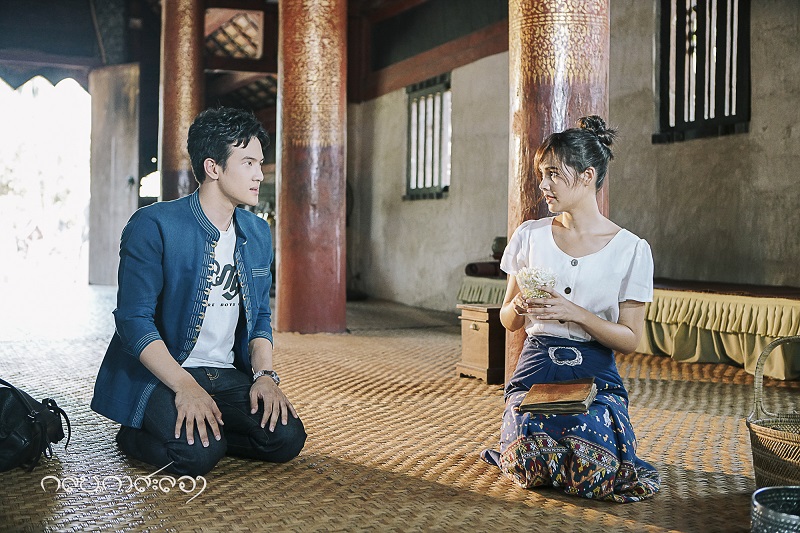 กลิ่นกาสะลอง ep15