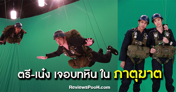 ภาตุฆาต เบื้องหลัง