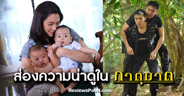 ภาตุฆาต ละครใหม่ เริ่ม 19 สิงหาคมนี้