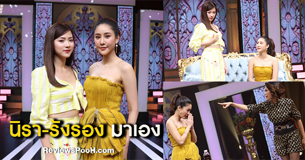 หอมเล็กเป็กShow ใบไม้ที่ปลิดปลิว นิรา รังรอง