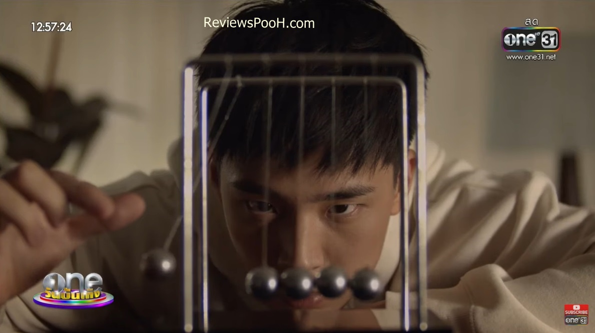 เน๋ง ศรัณย์