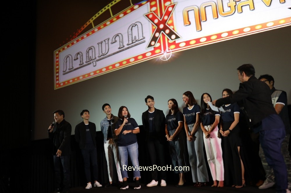 ภาตุฆาตxฤกษ์สังหาร