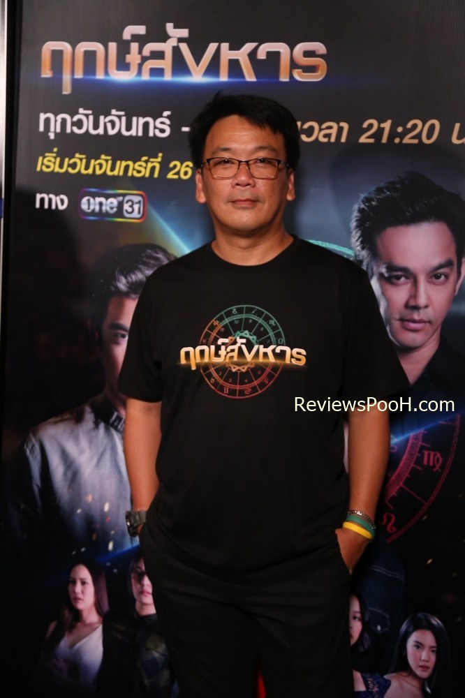 สันต์ ศรีแก้วหล่อ