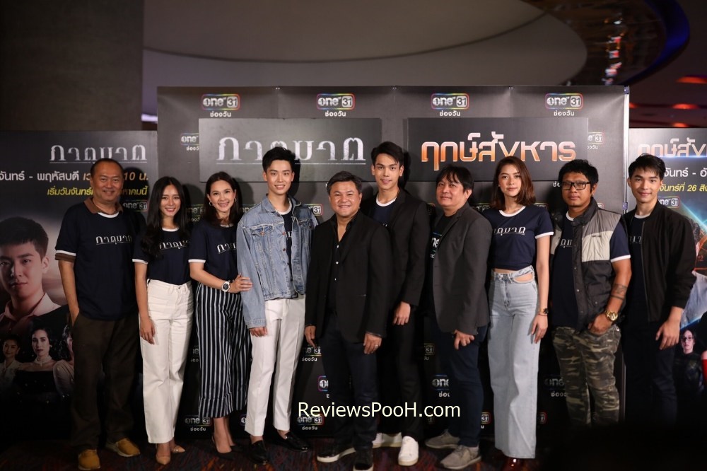 ภาตุฆาตxฤกษ์สังหาร 