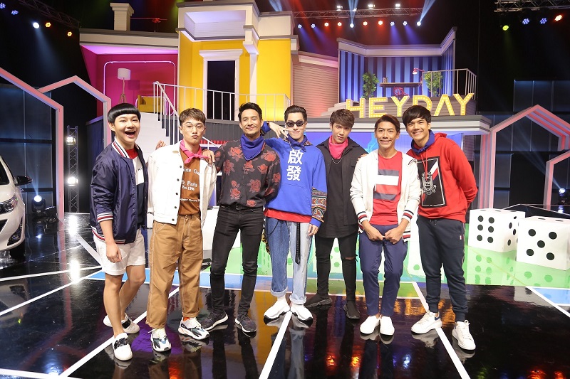 วันเฮ บ้านฮา ep15