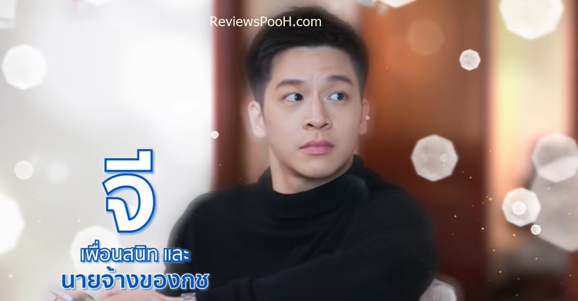 เจ้าหญิงเม็ดทราย นักแสดง 