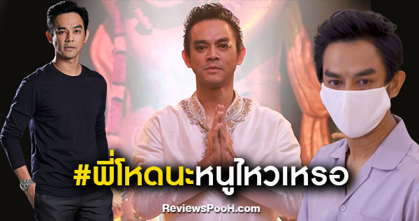พี่โหดนะ! หนูไหวเหรอ มอส ปฏิภาณ พลิกบทร้ายจนขนลุก ใน ฤกษ์สังหาร