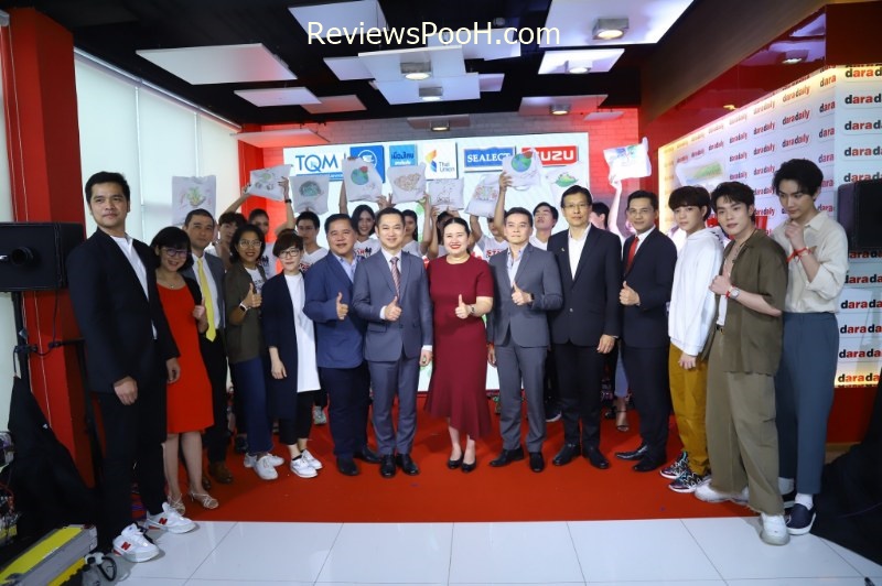 daradaily ฉลองวันเกิดรวมพลังรักษ์โลก 15th Anniversary daradaily Rangers