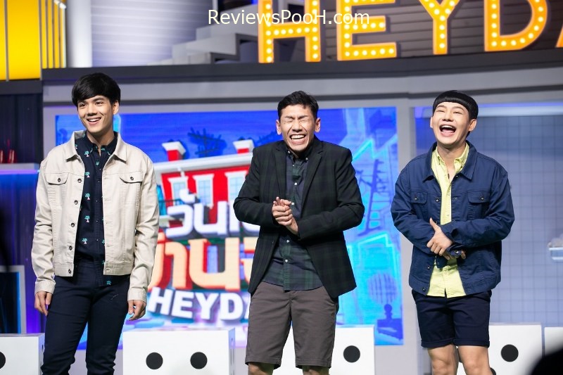 วันเฮบ้านฮา EP.20