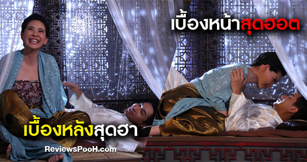 นุ้ย สุจิรา บุกขึ้นเตียง! นัว “กัปตัน” ใน เรือนไหมมัจจุราช EP.7