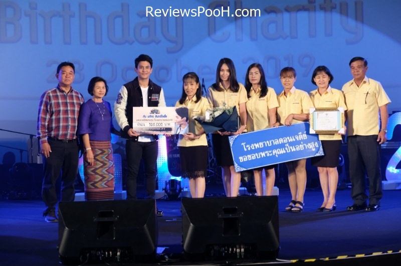 29TH GUN NAPAT Birthday Charity