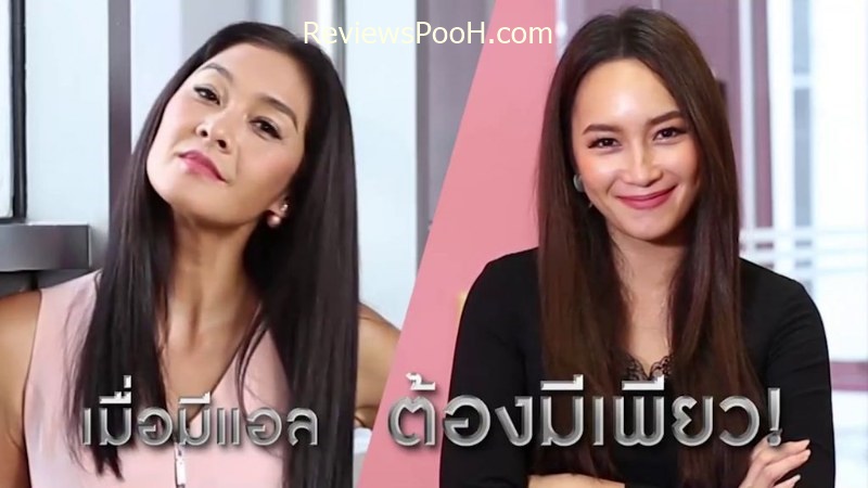 แอล เพียว